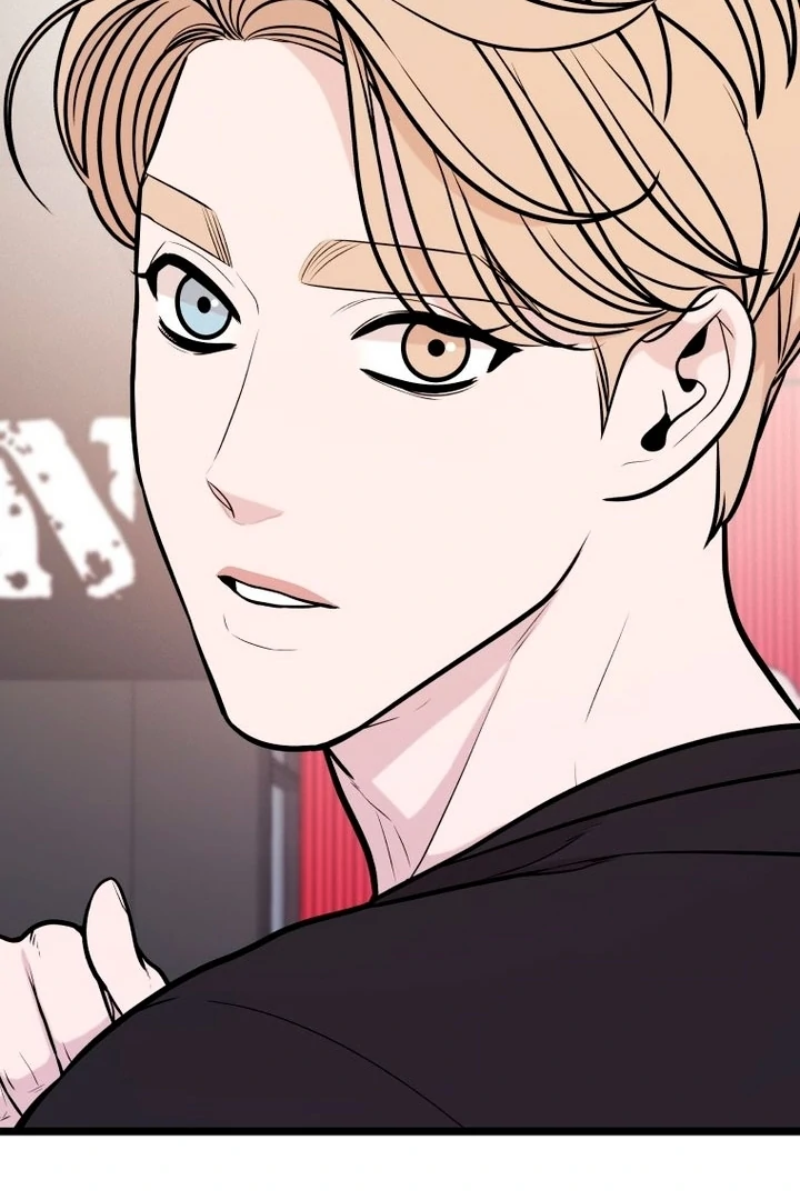 Complete Conquest Chapter 15 - Page 17