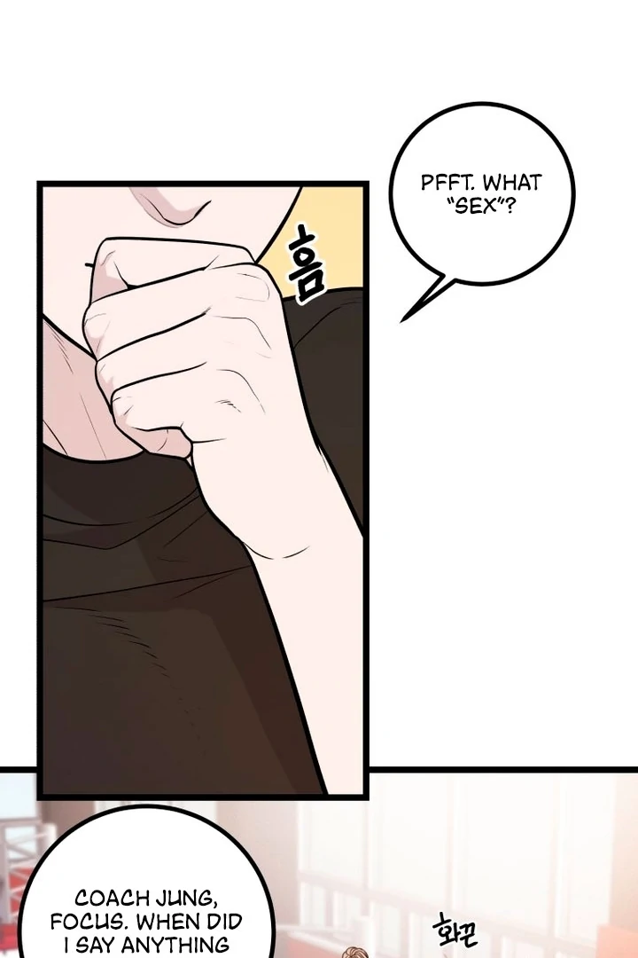 Complete Conquest Chapter 15 - Page 20