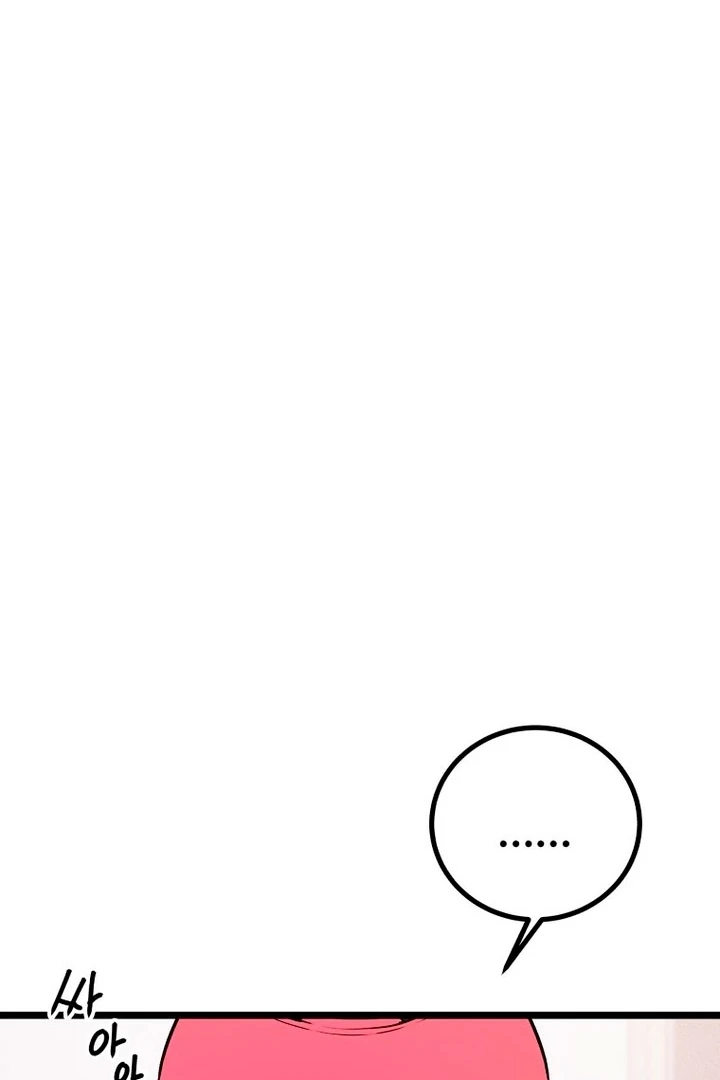 Complete Conquest Chapter 15 - Page 33