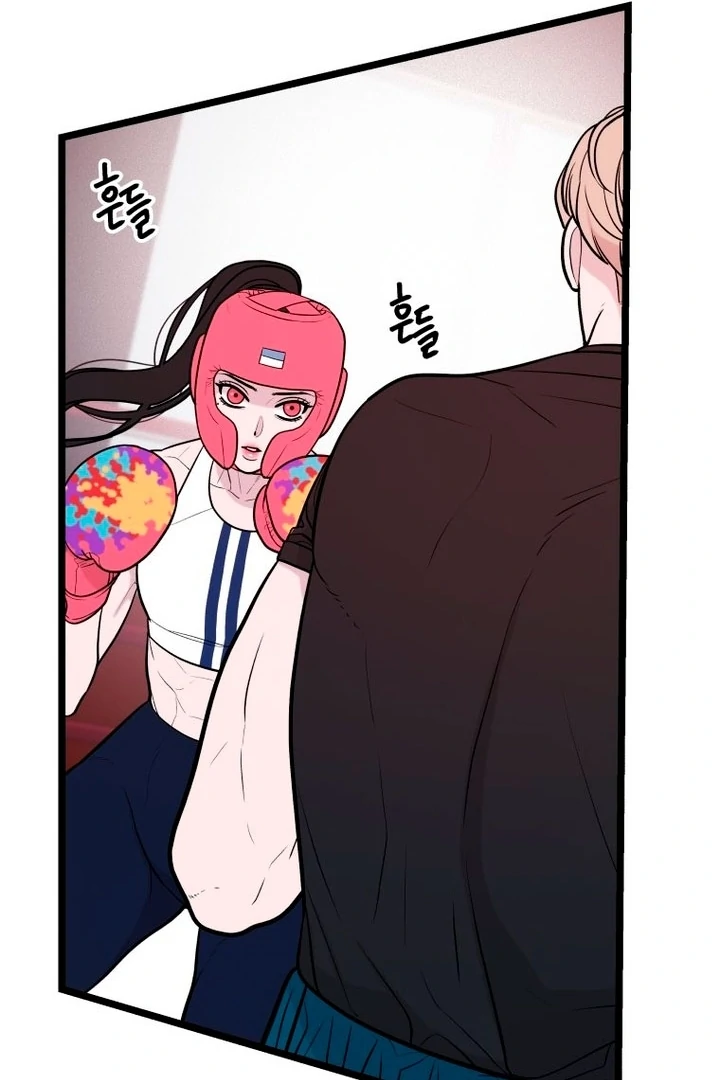 Complete Conquest Chapter 15 - Page 41