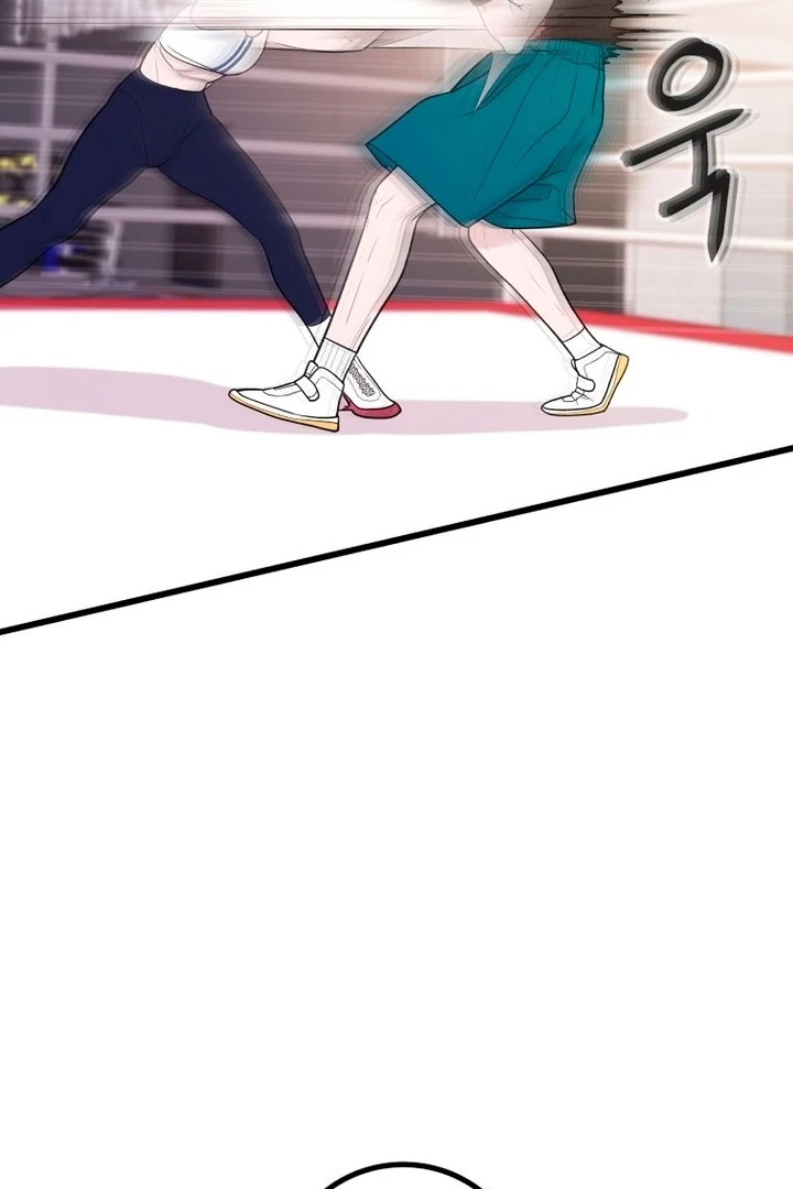 Complete Conquest Chapter 15 - Page 45