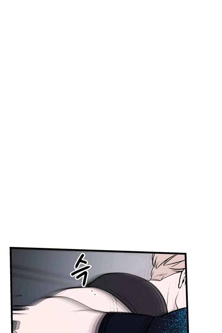 Complete Conquest Chapter 15 - Page 66