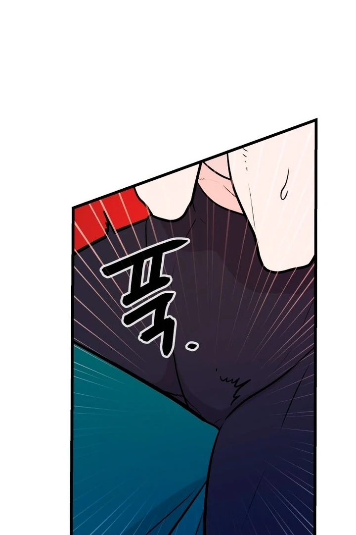 Complete Conquest Chapter 15 - Page 74