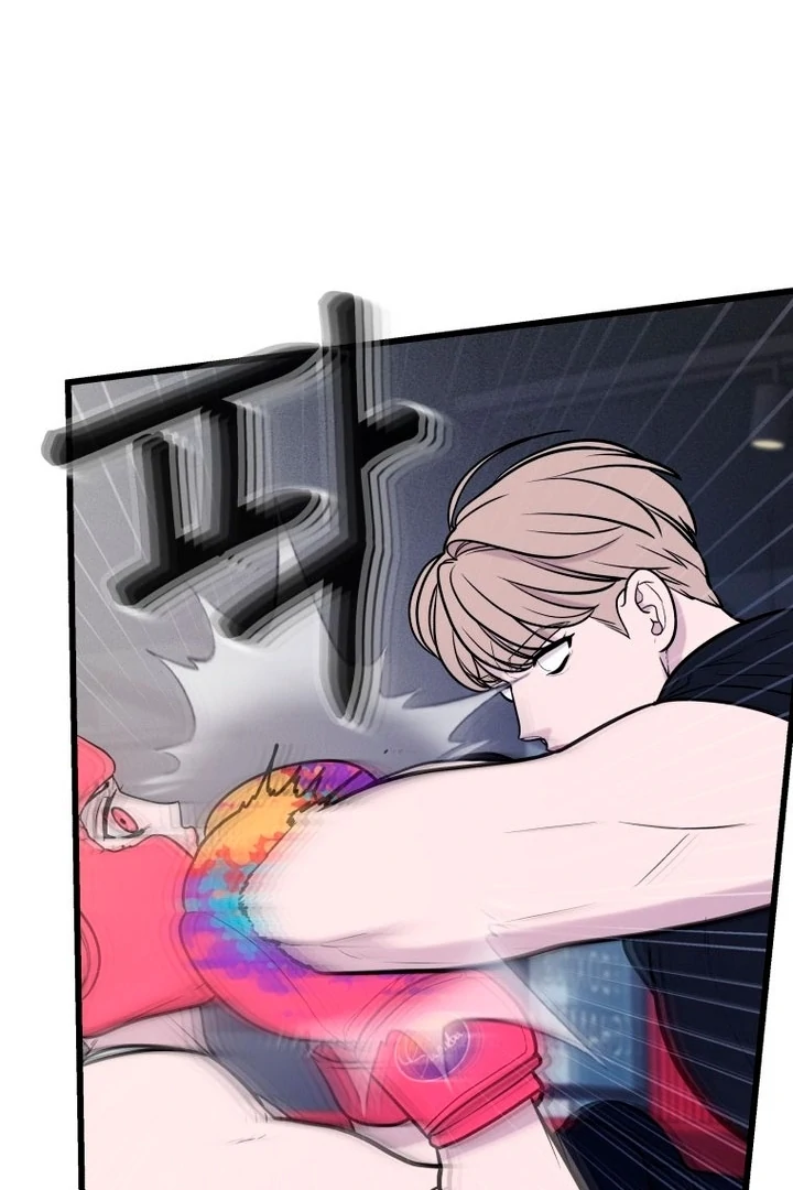 Complete Conquest Chapter 15 - Page 77