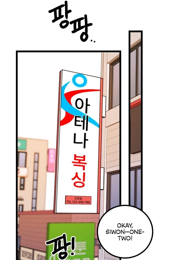 Complete Conquest Chapter 16 - Page 112