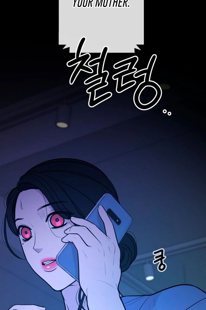 Complete Conquest Chapter 16 - Page 122