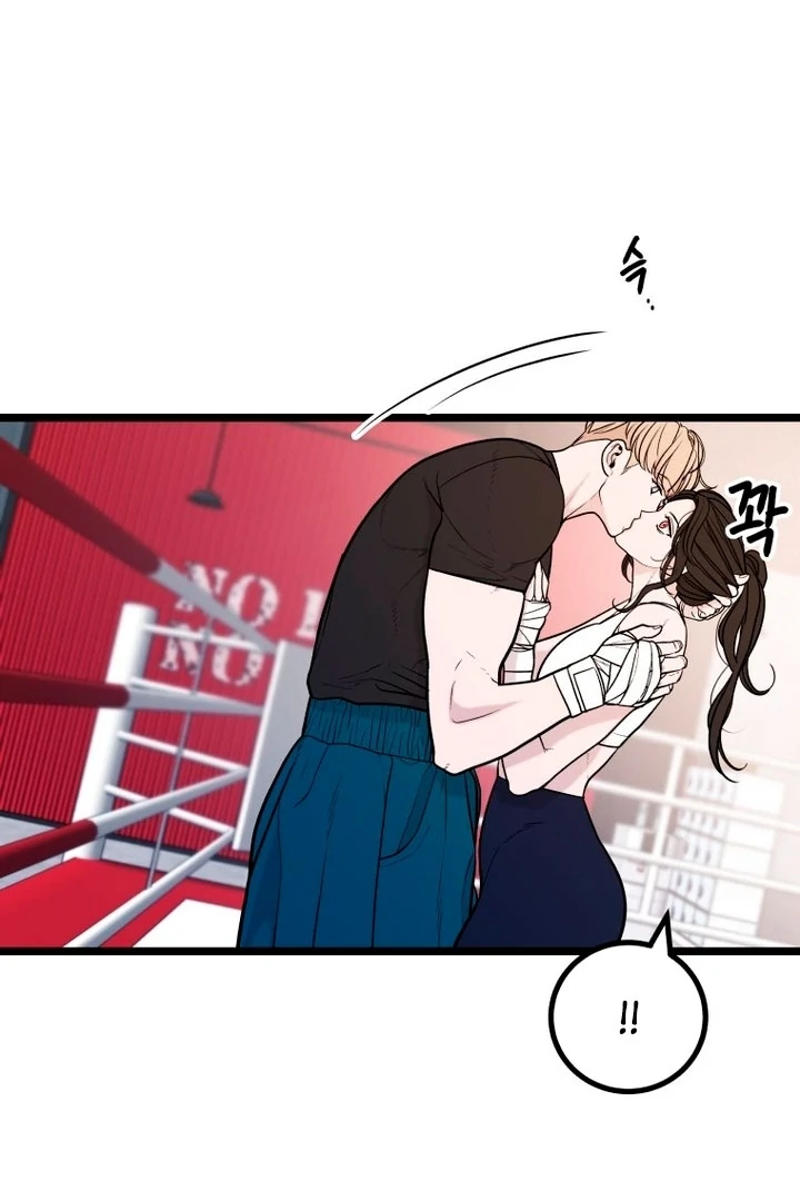 Complete Conquest Chapter 16 - Page 14