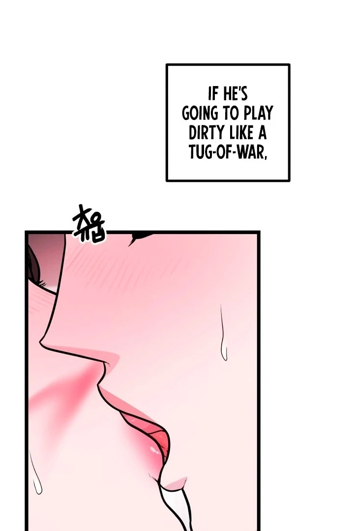 Complete Conquest Chapter 16 - Page 17