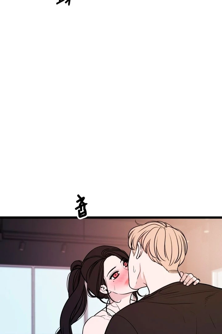 Complete Conquest Chapter 16 - Page 3