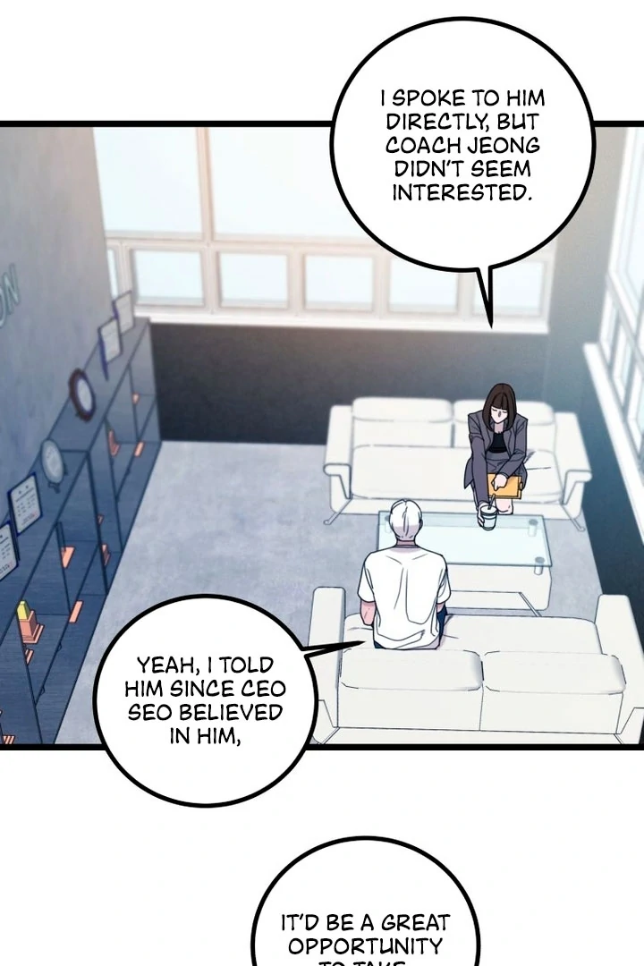 Complete Conquest Chapter 16 - Page 49