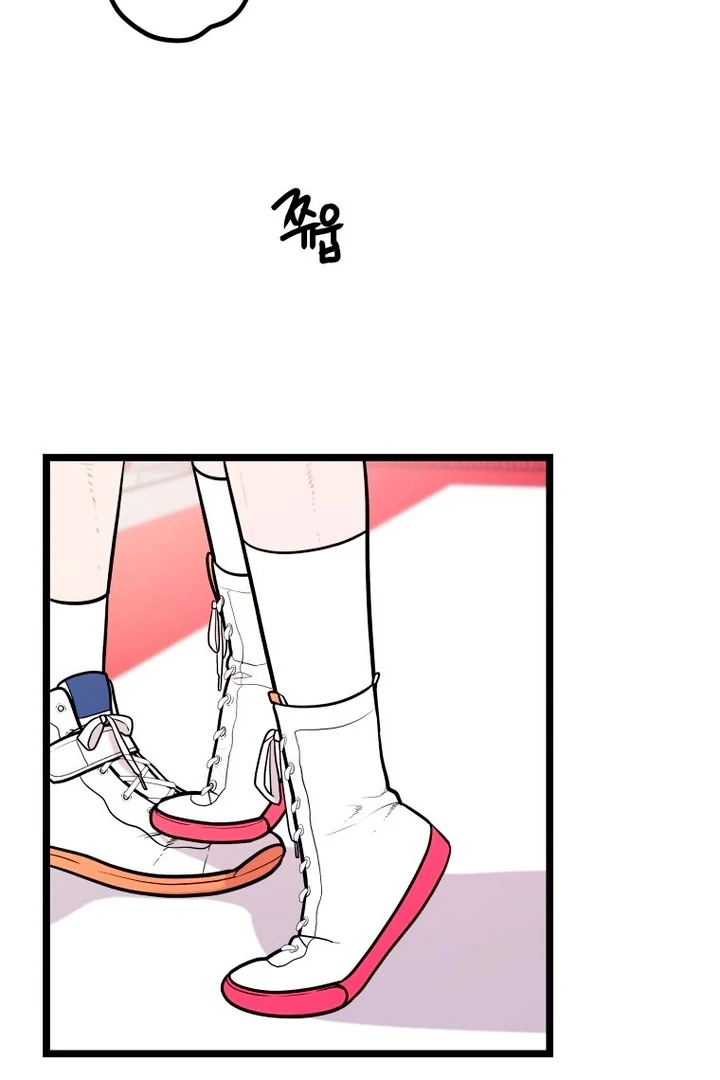 Complete Conquest Chapter 16 - Page 9