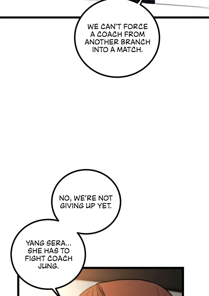 Complete Conquest Chapter 16 - Page 96