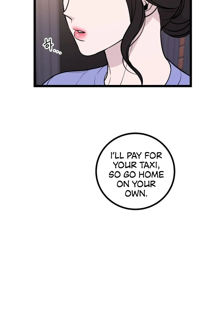 Complete Conquest Chapter 17 - Page 13