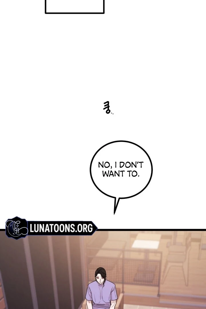 Complete Conquest Chapter 17 - Page 17