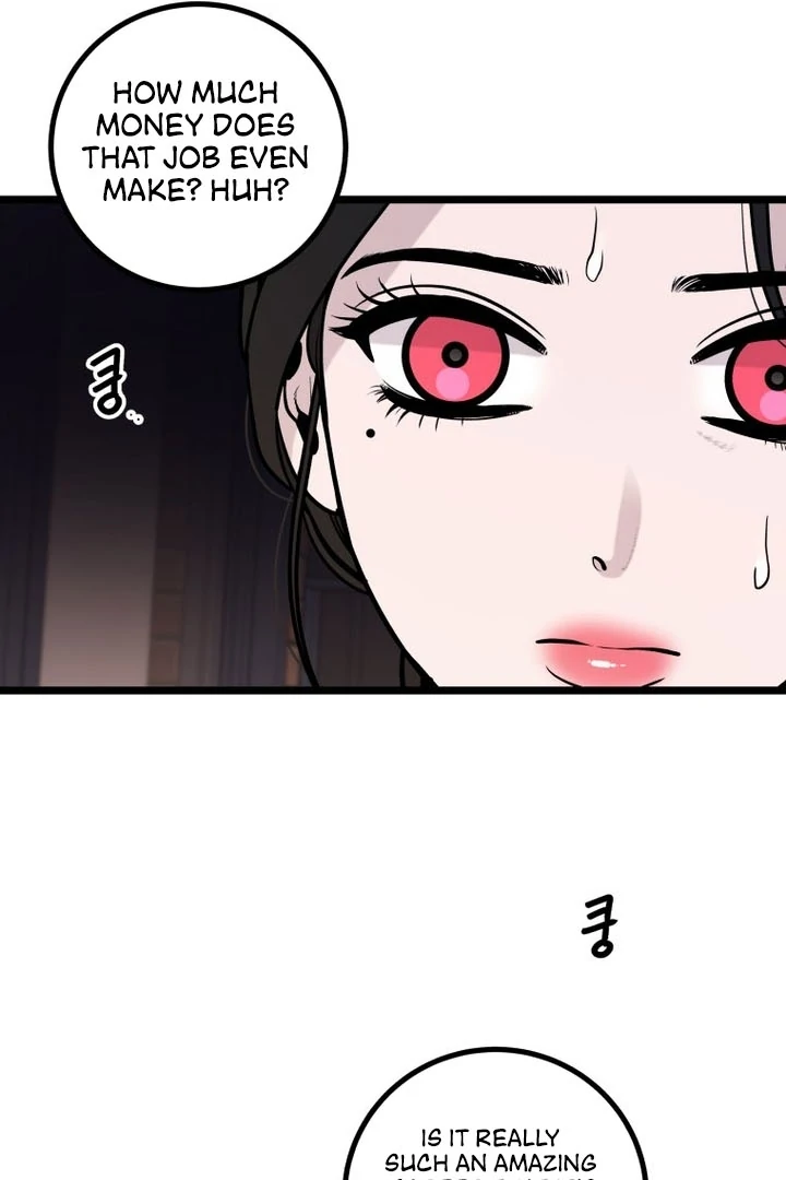 Complete Conquest Chapter 17 - Page 28