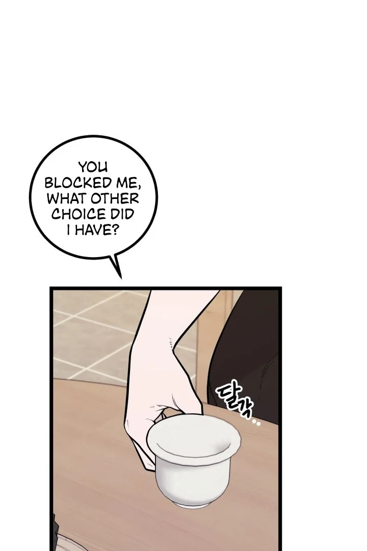 Complete Conquest Chapter 17 - Page 4