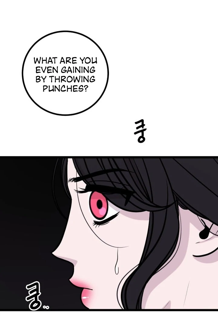 Complete Conquest Chapter 17 - Page 31