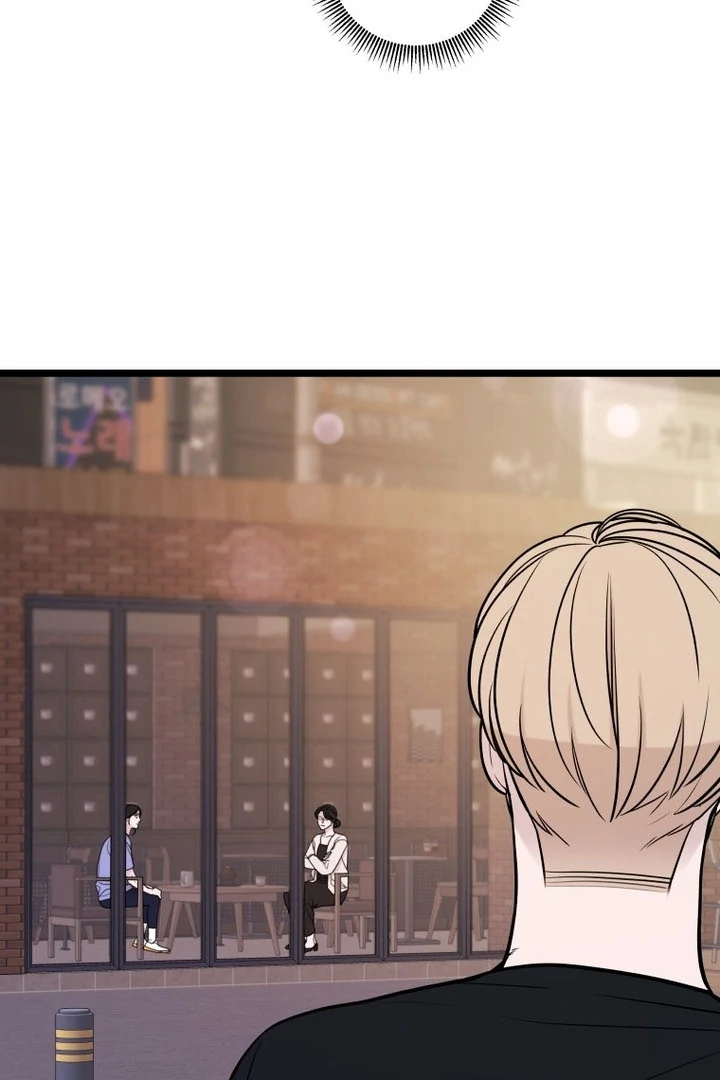 Complete Conquest Chapter 17 - Page 43