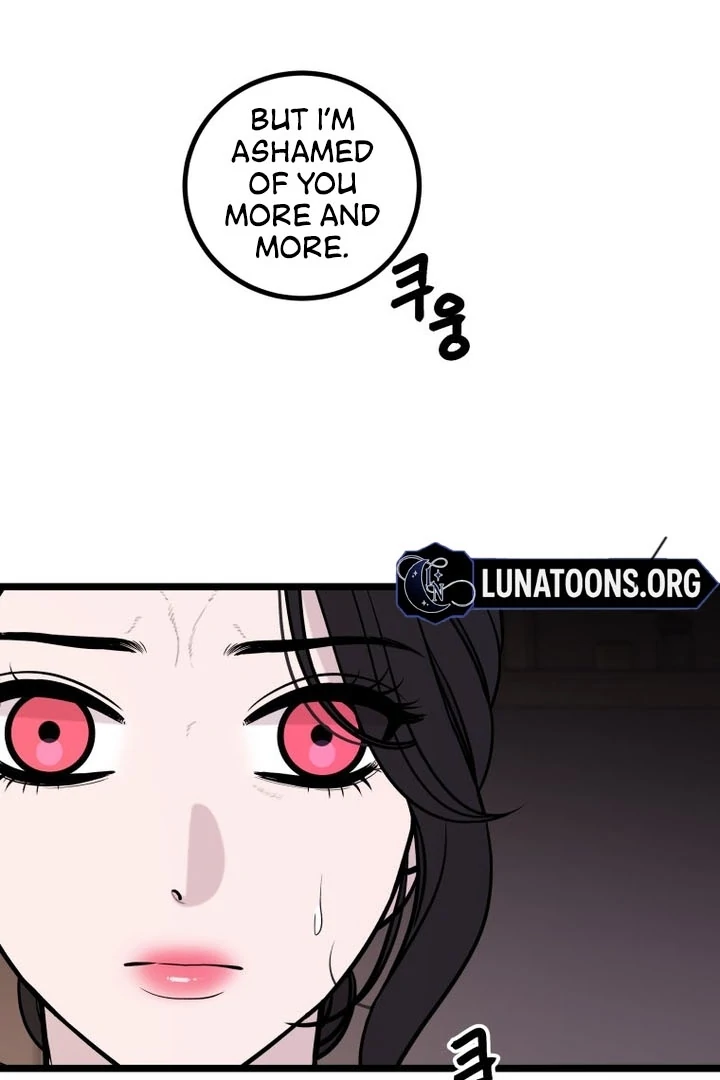 Complete Conquest Chapter 17 - Page 51