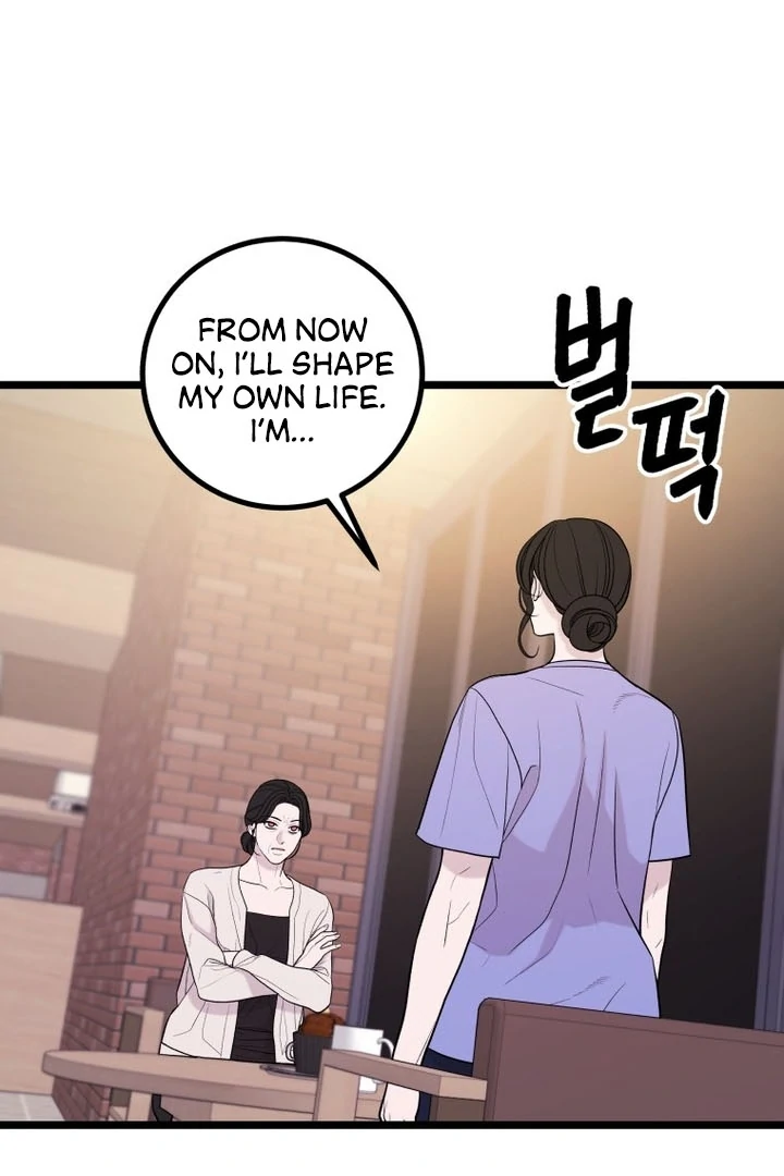 Complete Conquest Chapter 17 - Page 56