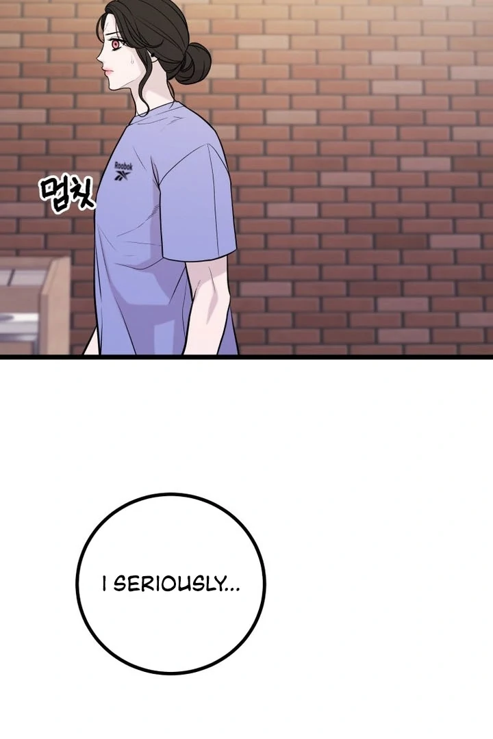 Complete Conquest Chapter 17 - Page 62