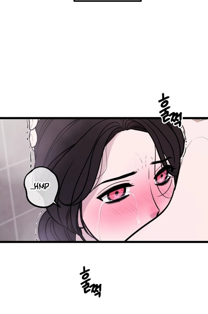 Complete Conquest Chapter 18 - Page 113