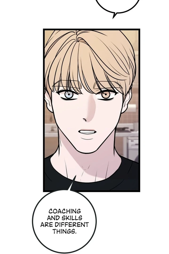 Complete Conquest Chapter 18 - Page 19