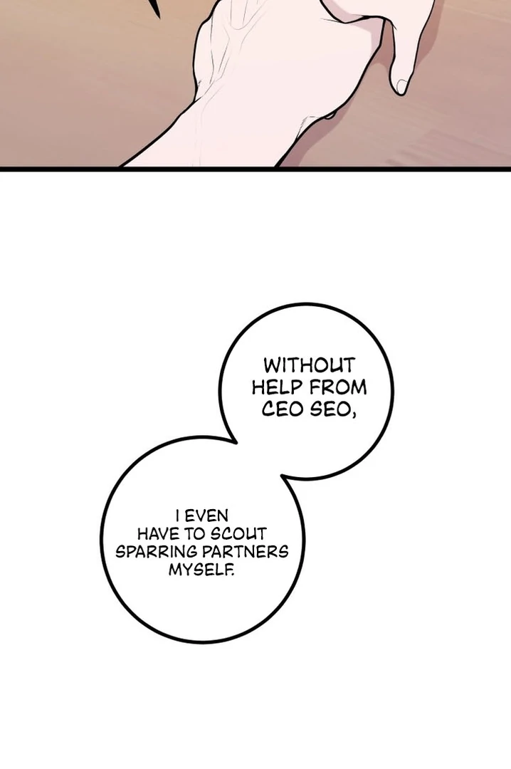 Complete Conquest Chapter 18 - Page 25