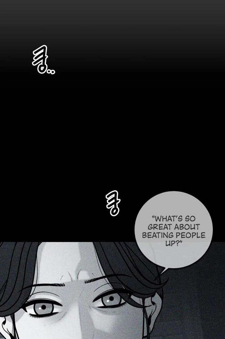 Complete Conquest Chapter 18 - Page 31