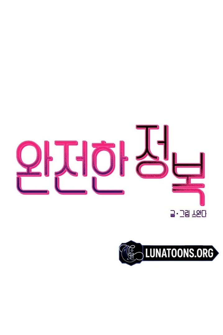 Complete Conquest Chapter 18 - Page 38