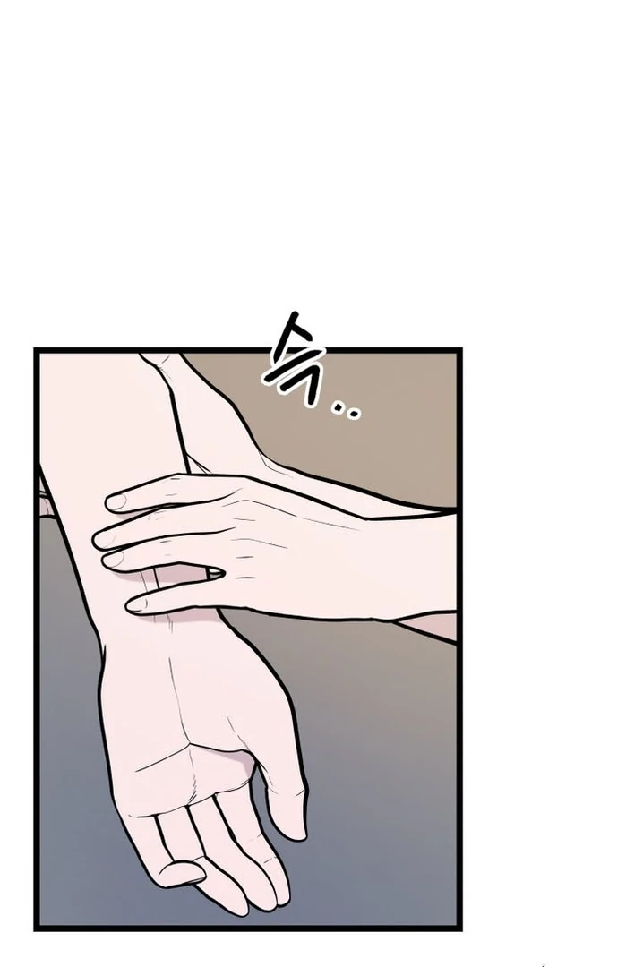 Complete Conquest Chapter 18 - Page 47