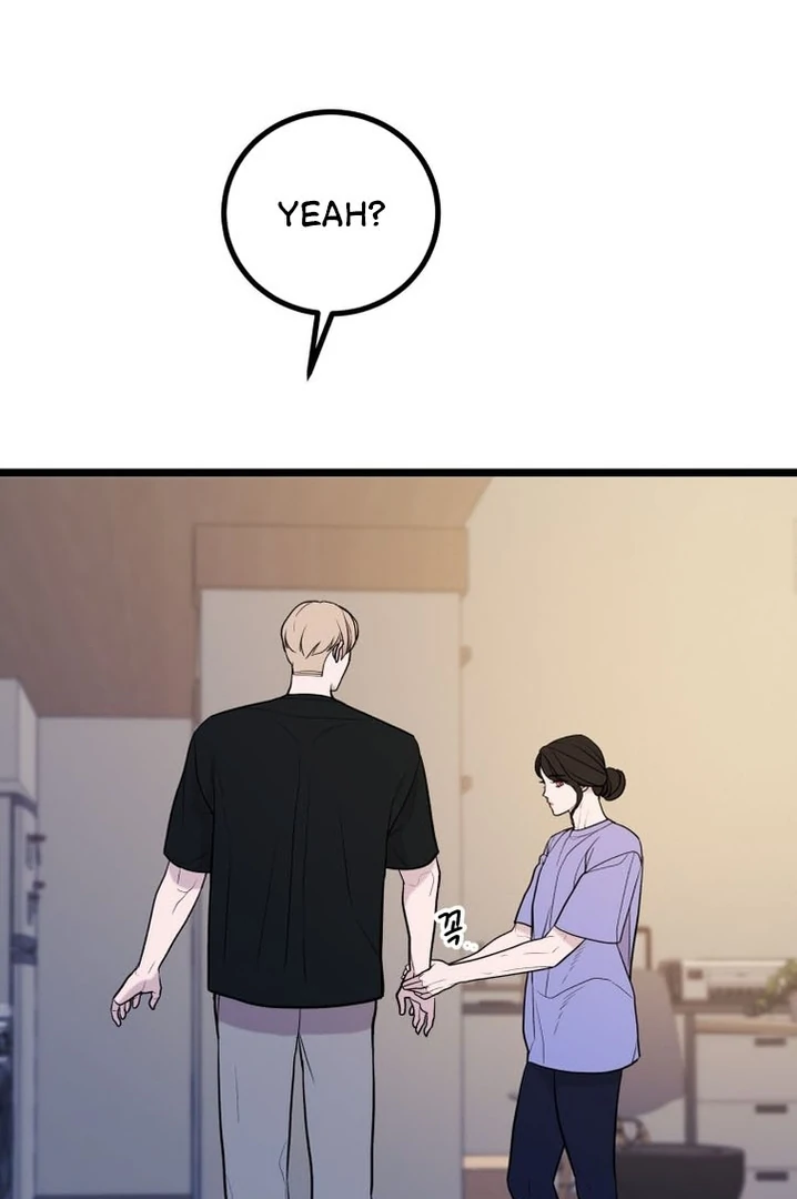 Complete Conquest Chapter 18 - Page 49