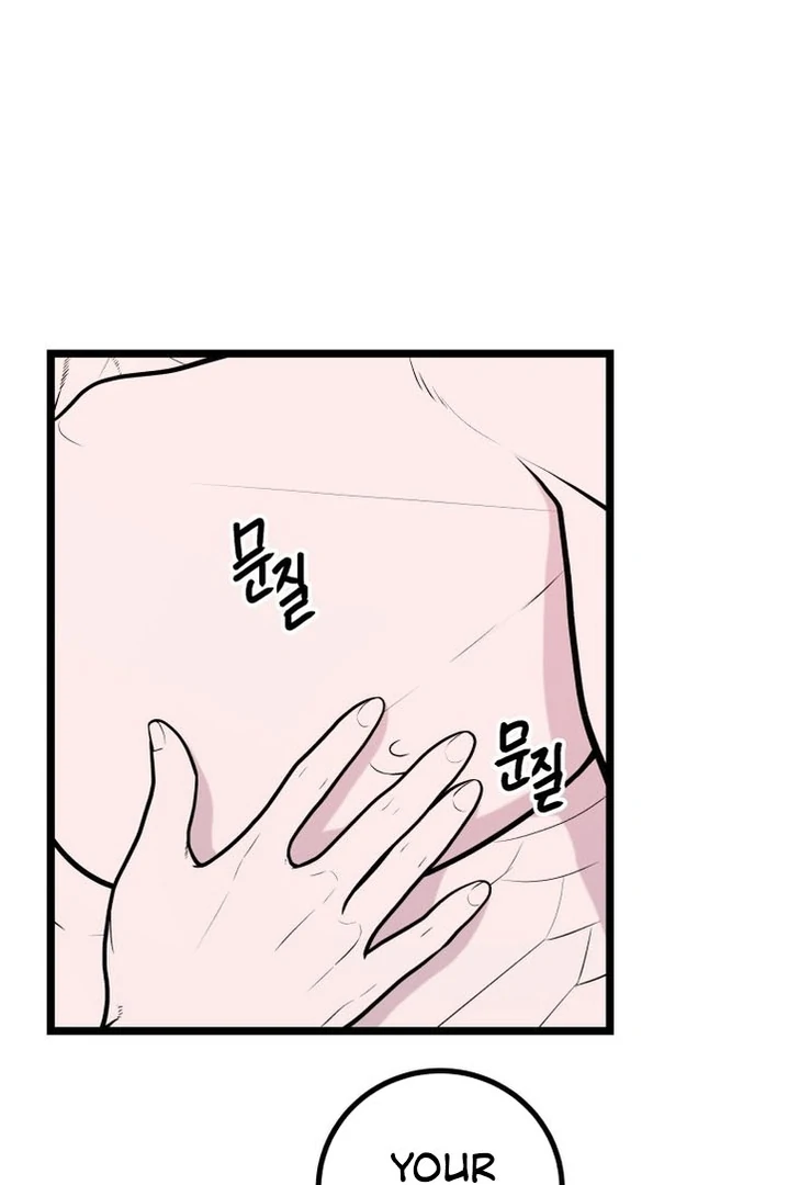 Complete Conquest Chapter 18 - Page 73