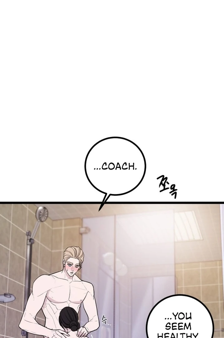 Complete Conquest Chapter 18 - Page 76