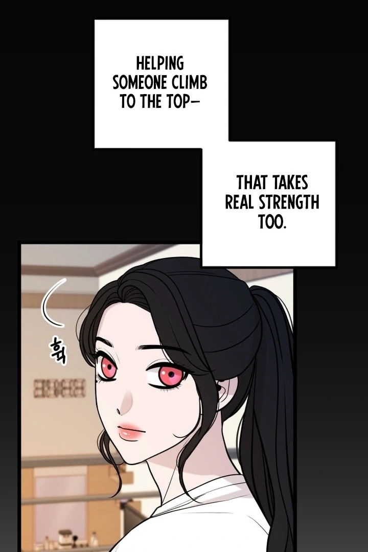 Complete Conquest Chapter 19 - Page 15