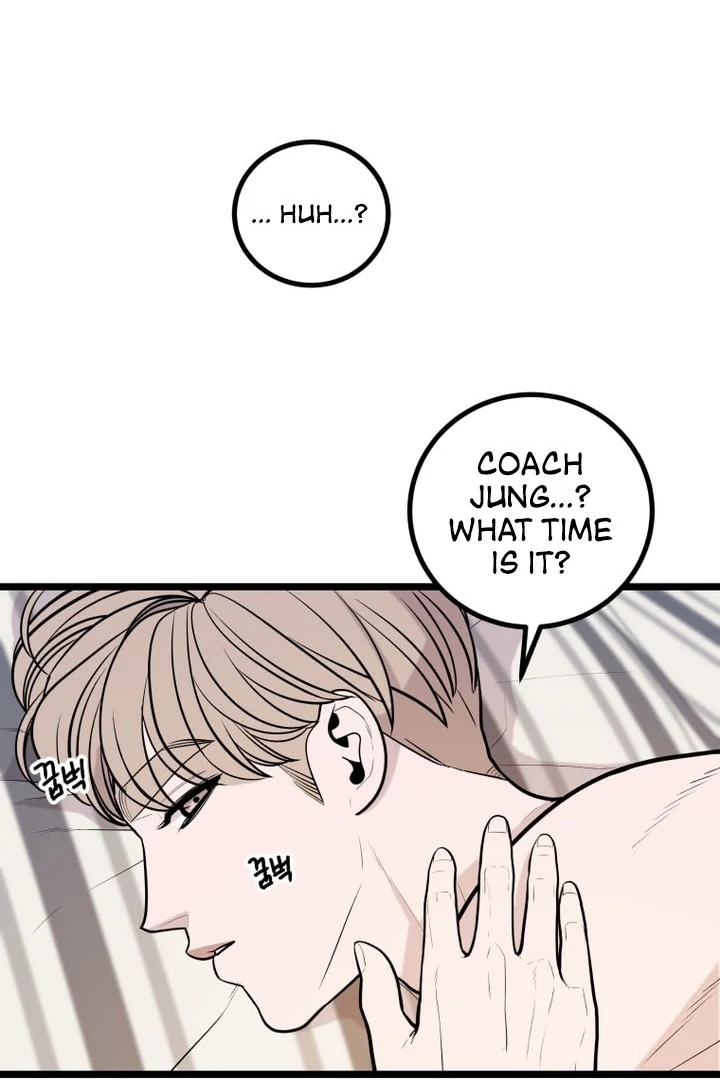 Complete Conquest Chapter 19 - Page 21