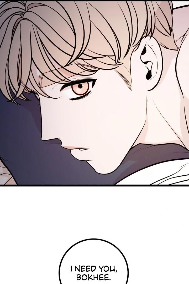 Complete Conquest Chapter 19 - Page 28