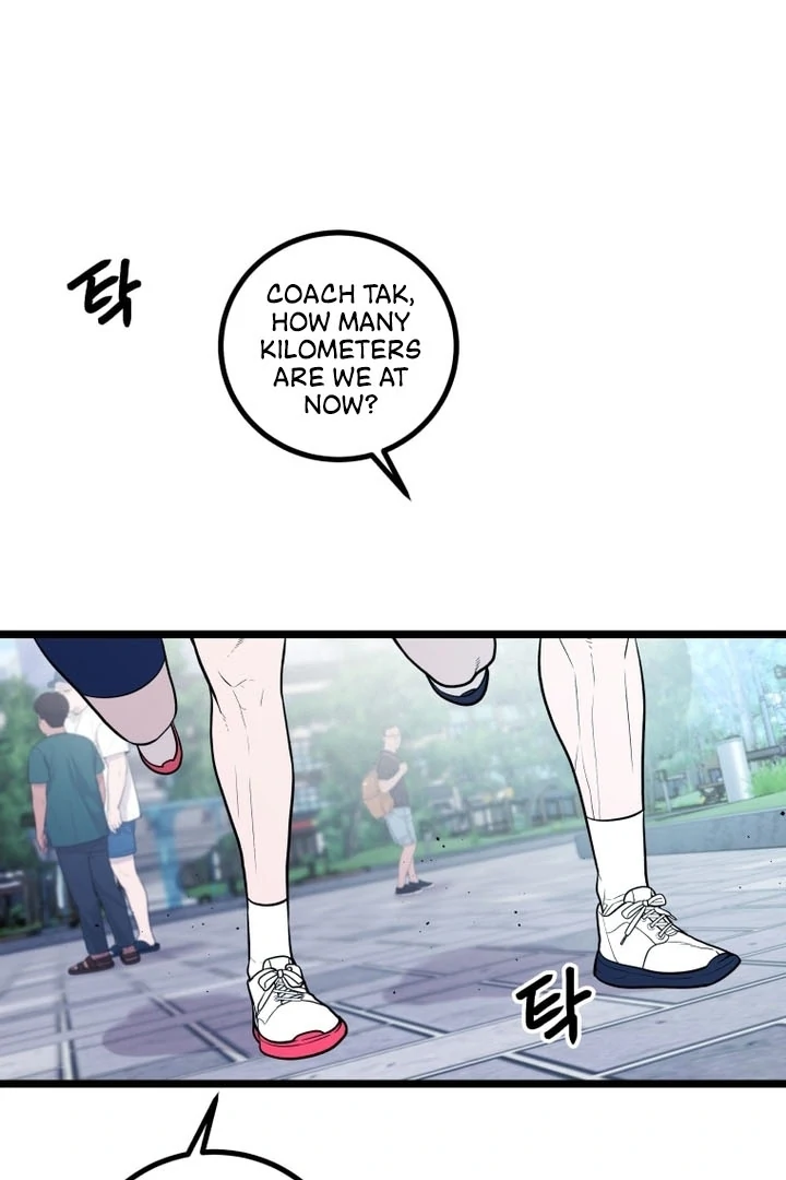 Complete Conquest Chapter 19 - Page 43