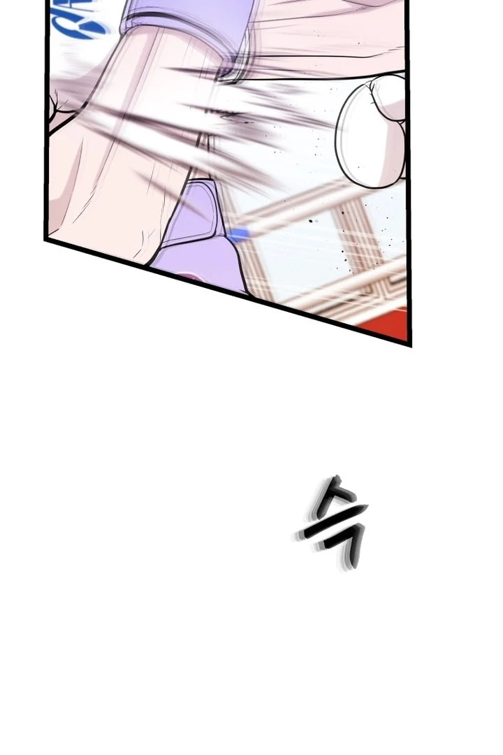 Complete Conquest Chapter 19 - Page 65