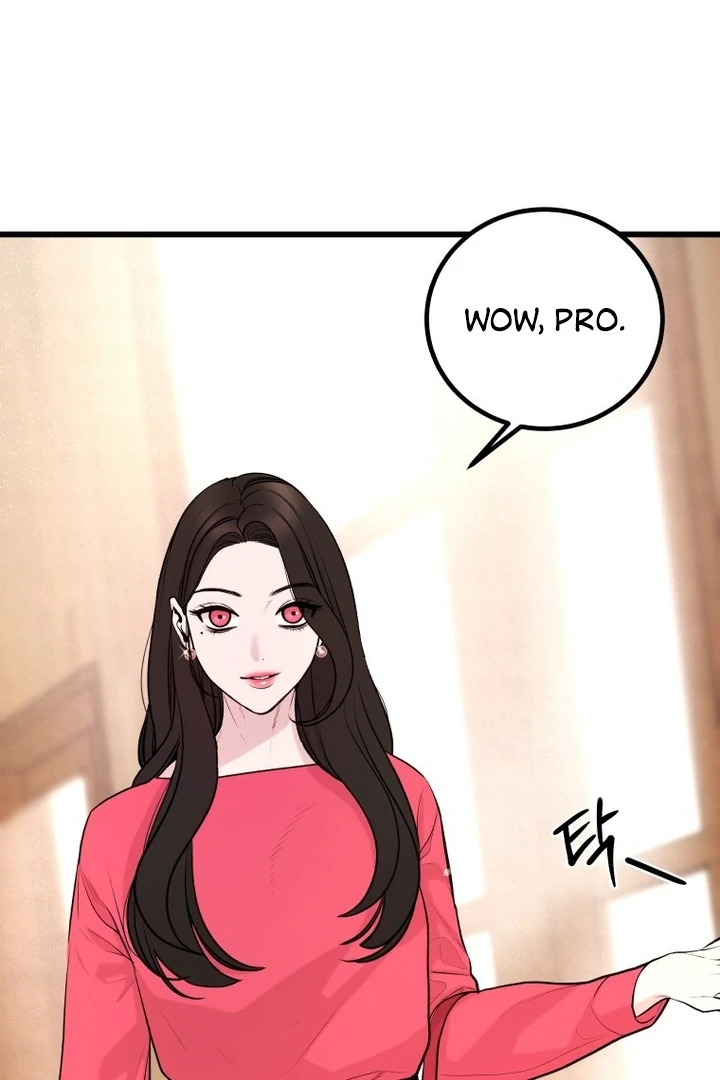 Complete Conquest Chapter 2 - Page 11