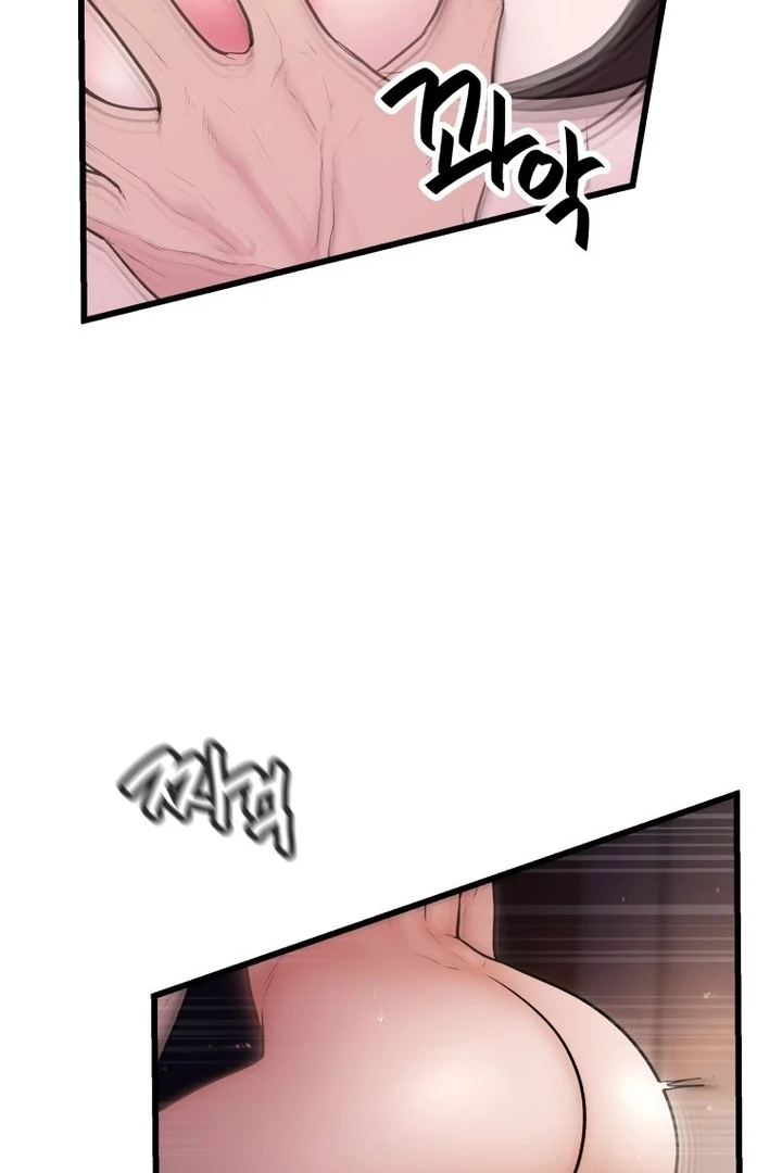 Complete Conquest Chapter 2 - Page 101