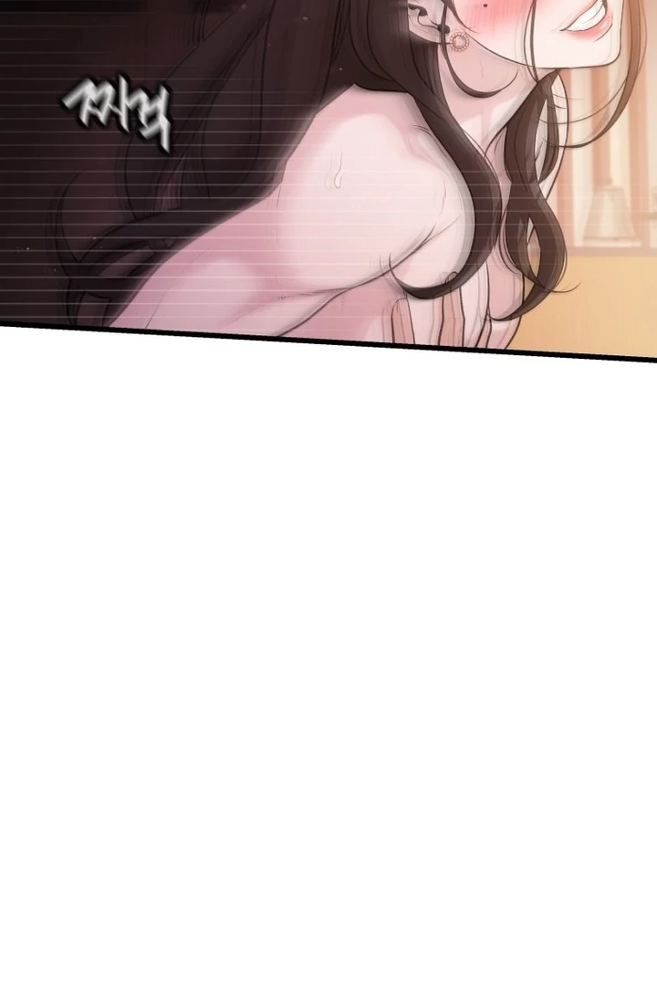 Complete Conquest Chapter 2 - Page 103