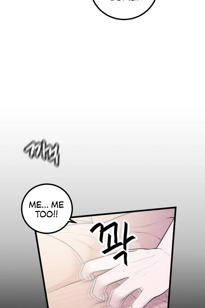 Complete Conquest Chapter 2 - Page 105