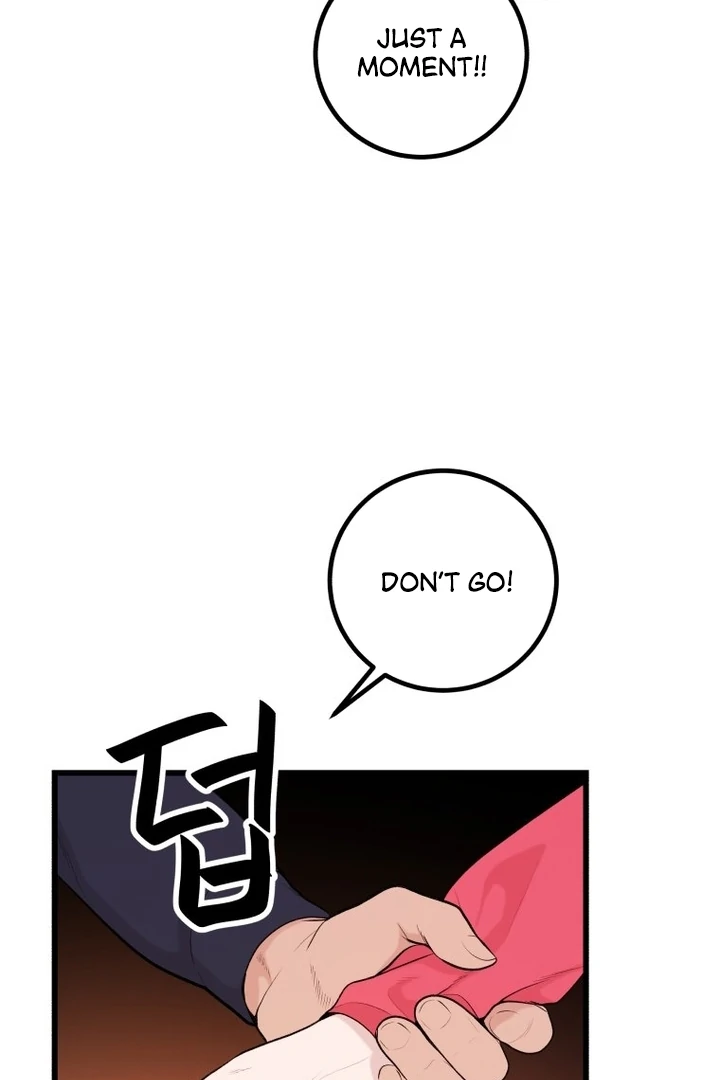 Complete Conquest Chapter 2 - Page 122