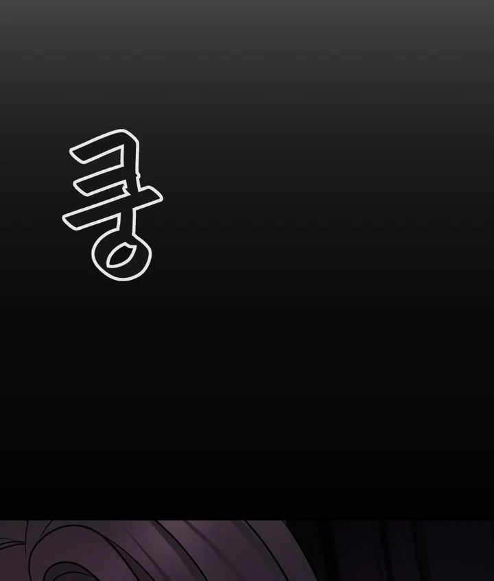 Complete Conquest Chapter 2 - Page 140