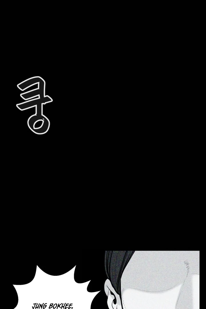 Complete Conquest Chapter 2 - Page 142