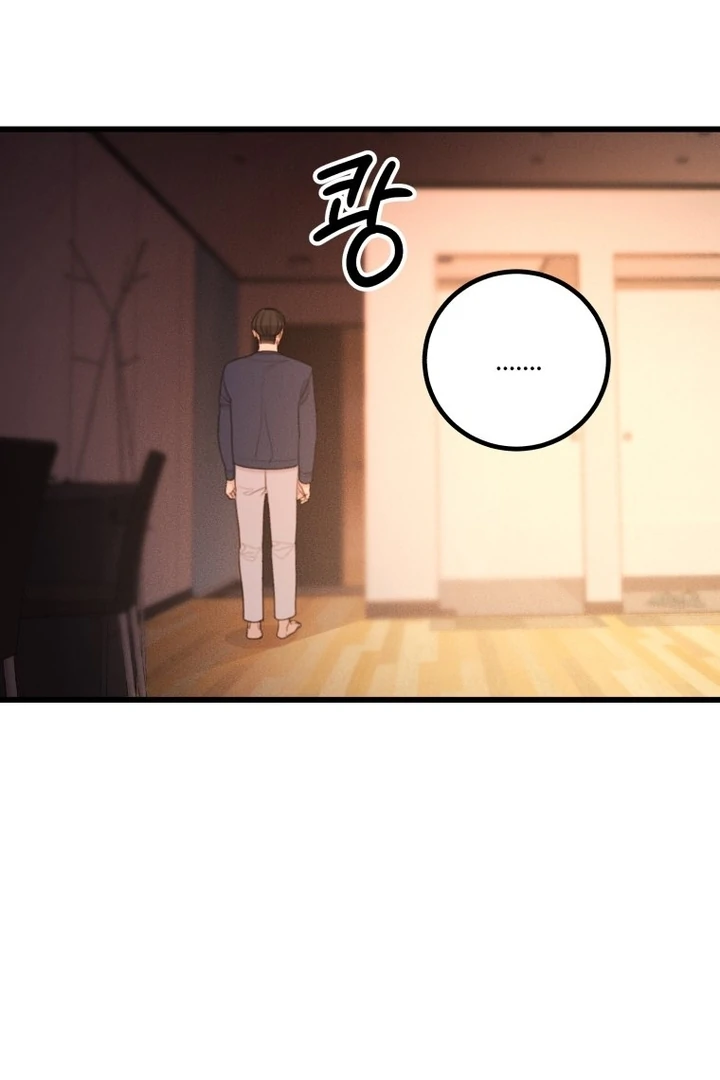 Complete Conquest Chapter 2 - Page 162