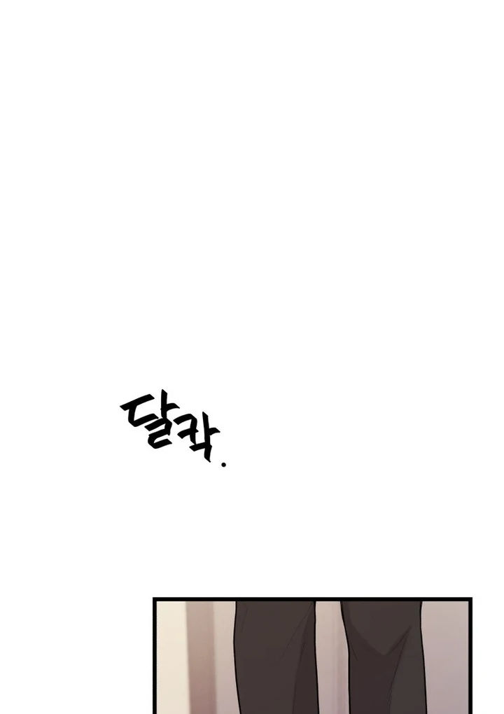 Complete Conquest Chapter 2 - Page 167