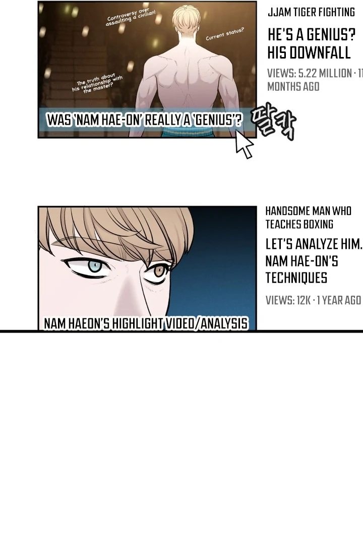 Complete Conquest Chapter 2 - Page 183