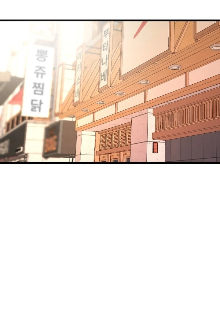 Complete Conquest Chapter 2 - Page 3